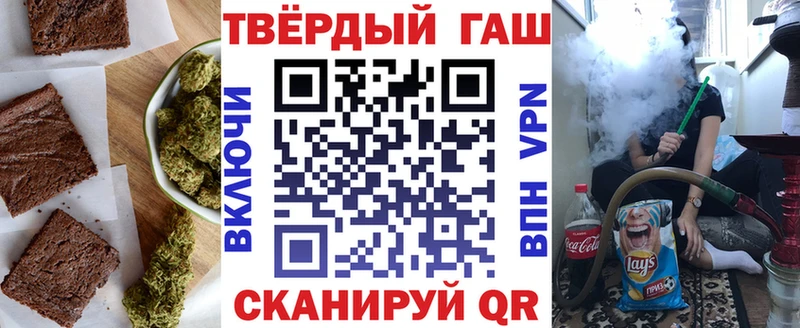 купить  цена  Бокситогорск  Печенье с ТГК конопля 