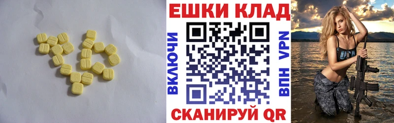 Ecstasy Дубай  Бокситогорск 