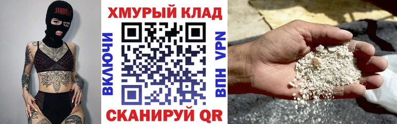 закладки  ссылка на мегу tor  ГЕРОИН Heroin  Бокситогорск 