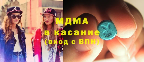 spice Абаза