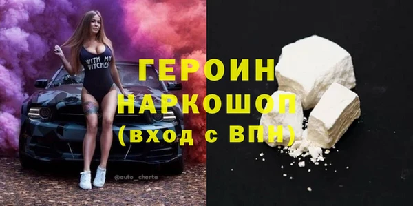 скорость Абинск