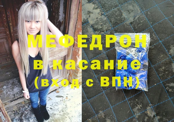 каннабис Богородск