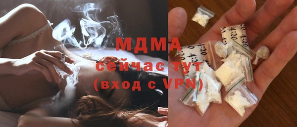 кокаин Сафоново