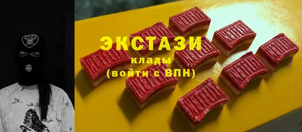 кокаин Сафоново