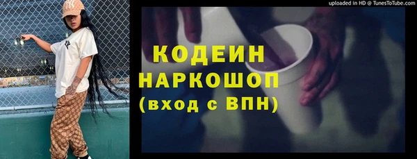 кокаин Сафоново
