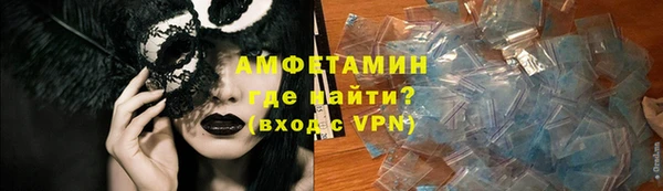 мефедрон мука Абдулино
