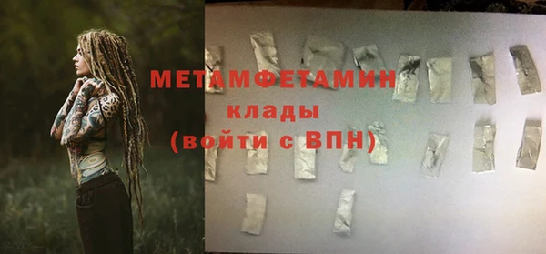 кокаин Сафоново