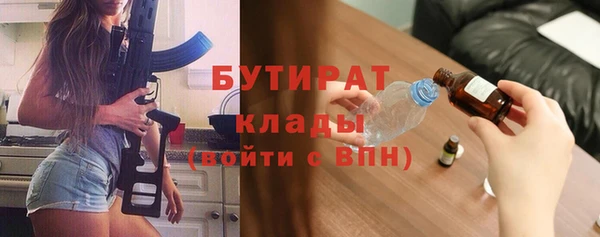 spice Абаза