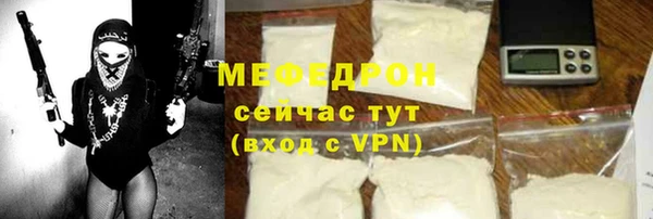 кокаин Сафоново