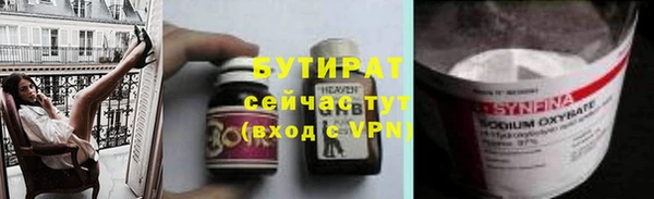 spice Абаза
