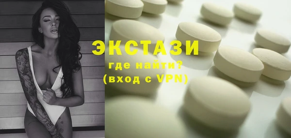 кокаин Саяногорск