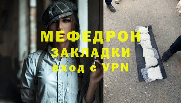 мефедрон мука Абдулино