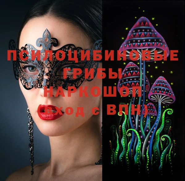 кокаин Саяногорск
