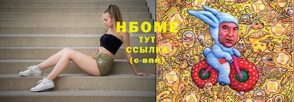 скорость Абинск