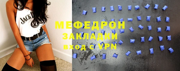 мефедрон мука Абдулино
