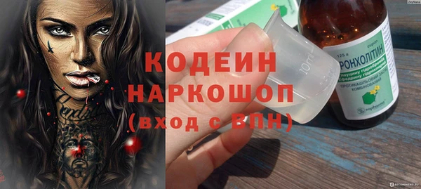 кокаин Сафоново