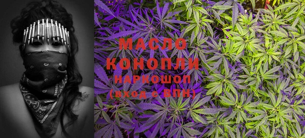 кокаин Сафоново