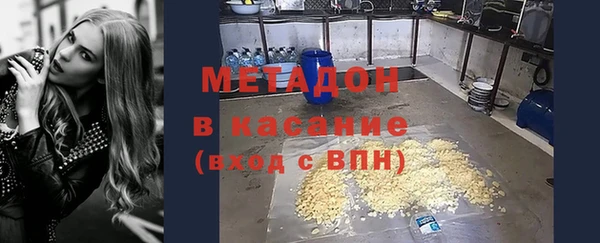 кокаин Видное