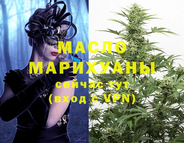 кокаин Саяногорск