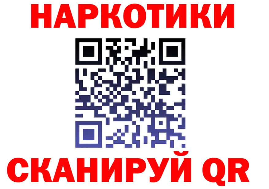 Меф 4 MMC ТОР это mega Бокситогорск