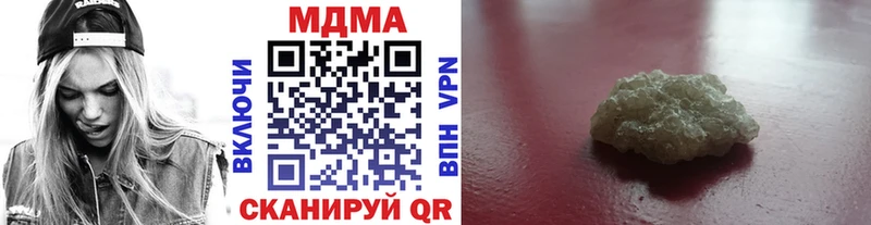МДМА VHQ  хочу наркоту  нарко площадка Telegram  Бокситогорск 