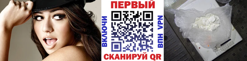 Первитин Methamphetamine  как найти   Бокситогорск 