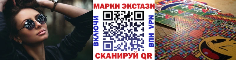 Наркотические марки 1500мкг  OMG как зайти  Бокситогорск 