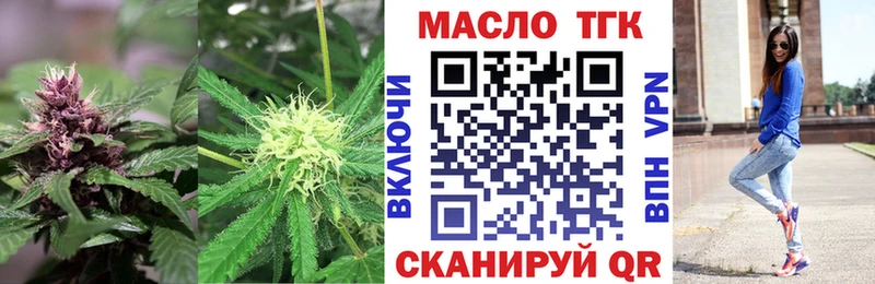 Дистиллят ТГК гашишное масло Бокситогорск