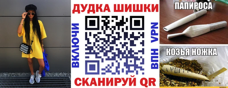 shop наркотические препараты  Бокситогорск  Бошки Шишки планчик  blacksprut ссылки 